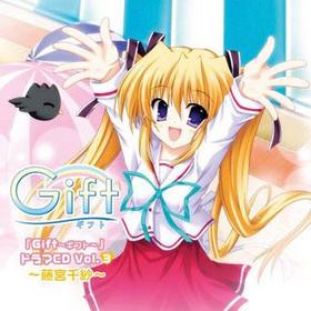 Giftեȡ ɥCD Vol.3ƣӡ 