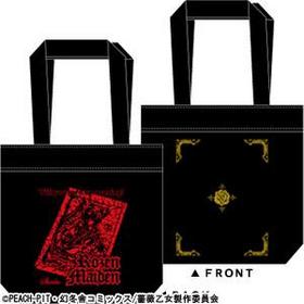 ᥤǥ󡡿ȡȡȥХå[] 