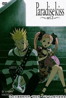 Paradise kissact.2 Special Edition 