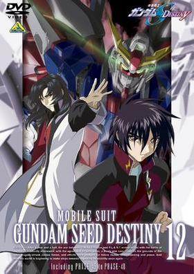 ưΥSEED DESTINY 12 