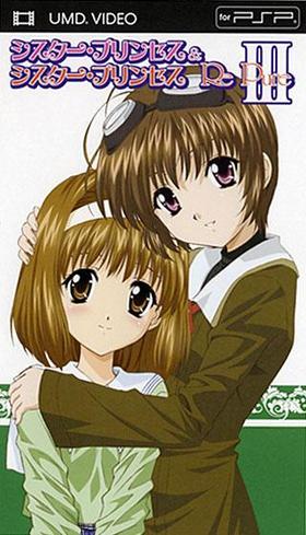 ץ󥻥ץ󥻥 Re Pure III UMD