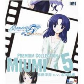 Memories Off 5 Ȥ줿եࡡץߥॳ쥯5Miumi C.V.̾Ͳ¿ 