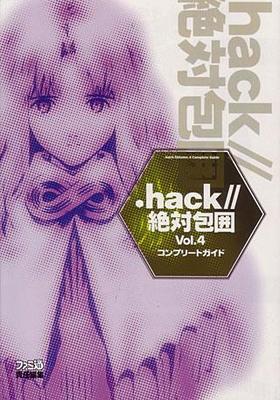 .hack// Vol.4 ץ꡼ȥ 