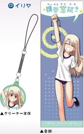 Fate/stay night뿡B [] 