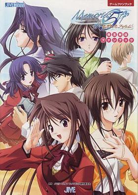 Memories Off 5 Ȥ줿եࡡե֥å 