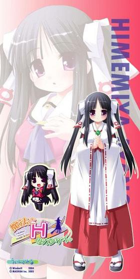 ޥ륹ݡĥˡHΥ󥱥ɱܰǵ 