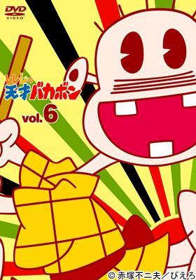 �����ŷ�ͥХ��ܥ�VOL.6 