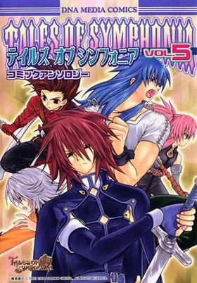 ƥ륺  ե˥ ߥå󥽥 VOL.5 