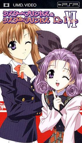 ץ󥻥ץ󥻥 Re Pure VI UMD