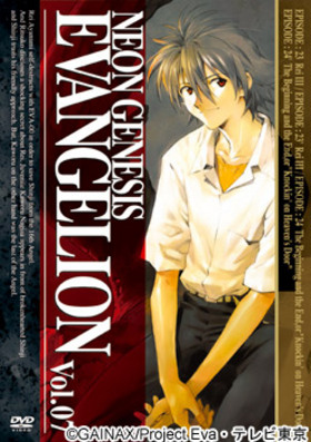 NEON GENESIS EVANGELION Vol.07 