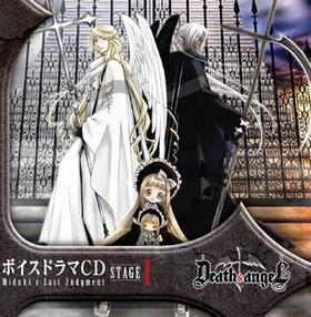 ܥɥCD DeathAngel Midukis Last Judgment ơI 