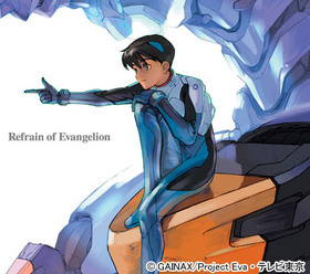 Refrain of EVANGELION