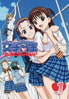 ҹ GIRLS HIGH 1 ̾