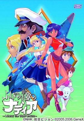 դγΥʥǥInherit the Blue Water 