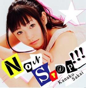  2nd Single NON STOP!!!סDSEPrincess Cat -ץ󥻥å-ץơޥ󥰡 