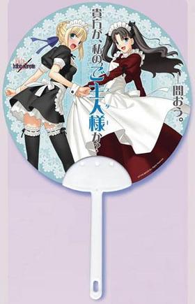 Fate/hollow ataraxia  ᥤɰ С 