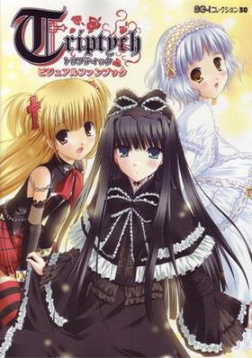 Triptych ӥ奢ե֥å 