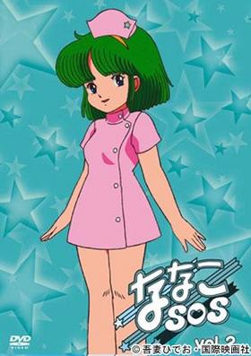 �ʤʤ�SOS��vol.2 