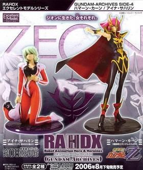 ȥǥ륷꡼ RAHDX ࡦ֥4ϥޡ󡦥 