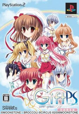 Gift -prism- [PlayStation 2] 