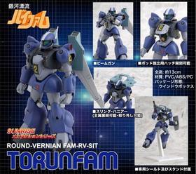 饤ᥫ󥷥꡼ ɺήХե FAM-RV-SIT ȥե 