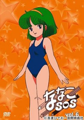 ʤʤSOSvol.6 