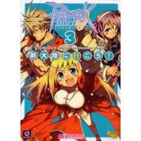 饰ʥ饤󡡿Φ˹Ԥ 3 ޥ塼ߥå