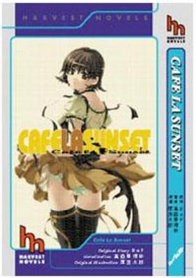 CAFE LA SUNSET �ϡ��������ȥΥ٥륺