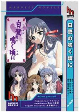 ������Ĥ����� �ϡ��������ȥΥ٥륺