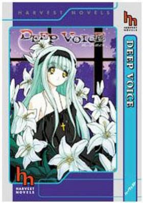 DEEP VOICE ϡȥΥ٥륺