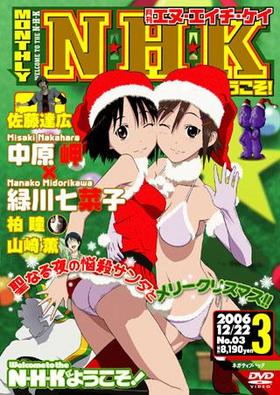 NHKˤ褦 ͥƥ֥ѥå 3㥪ꥸʥ̵ǡ 