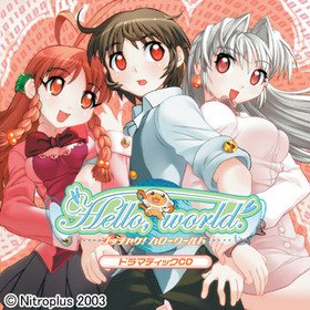 Helloworld. ֥֥å㥱 ϥɡץɥޥƥåCD 