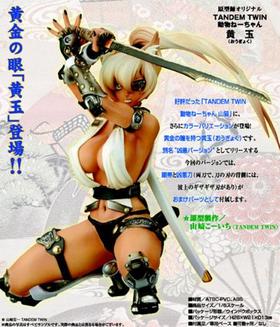 TANDEM TWIN ưʪ͡ ǭ  