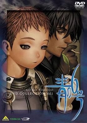 Ĥ6桡DVD COLLECTION Vol.1 