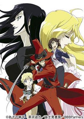 BLACK BLOOD BROTHERS 1 