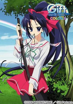 Gift eternal rainbowCOLOR.3 