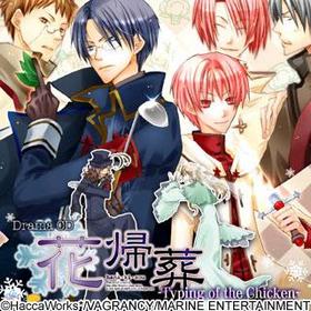 ɥCD ֵ -Typing of the Chicken- 