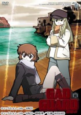 GAD GUARDVol.11 