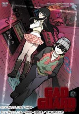 GAD GUARDVol.13 