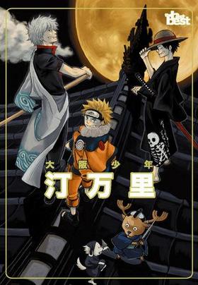 ƱͻSELLECTIONΤ ޡ֥륳ߥå