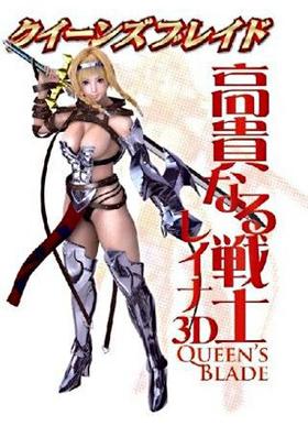 󥺥֥쥤 ⵮ʤ 쥤3D 