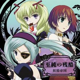 TV˥ ʥ  饹 EDΡֻλĹסԢ 