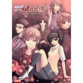 Χ2 ε ӥ奢ե֥å B's-LOG COLLECTION