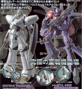 ��ߥƥåɥ�ǥ륢������� ���ﵡ���륬���� ���륬���� 