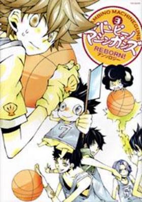 ХӡΥޥ󥬥 3 ݡХå