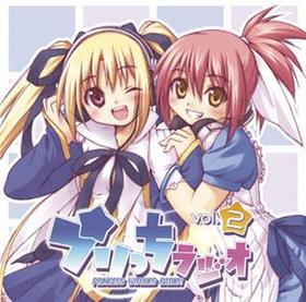 Ѥޥ饸 ץä饸 Vol.2 