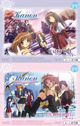 Kanonȥ졼ǥ󥰥ɡøBOXʴBOXå 