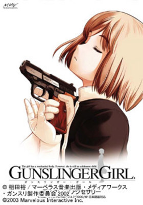 GUNSLINGER GIRL ǥȥåץ꡼ 