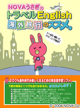 NOVAΥȥ٥English ιԤΥᡣ