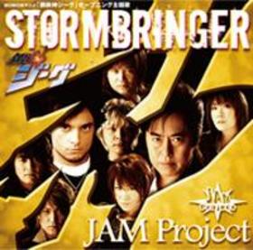 TV˥ Ŵ OPΡSTORMBRINGERסJAM Project 